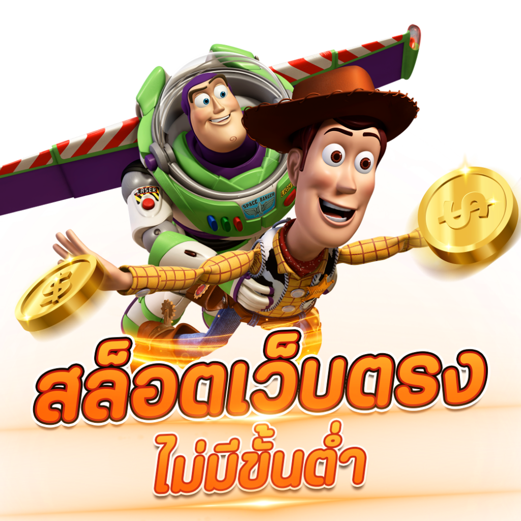 กุชชี่สล็อต เว็บตรงแตกง่าย ลุ้นรับโชคเต็มที่ทุกวันในไทย