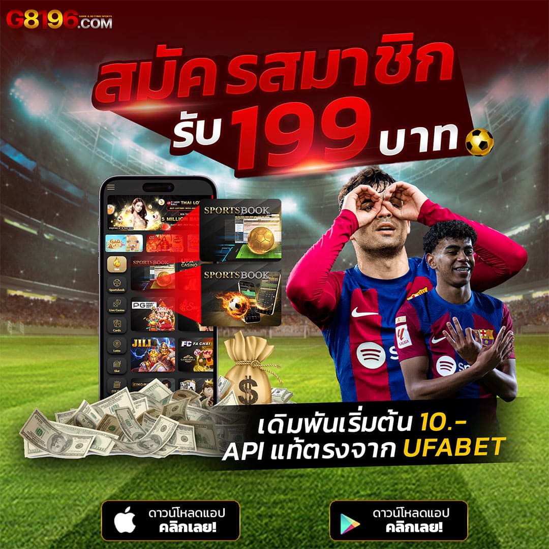 กาบอล เว็บตรงคาสิโนออนไลน์ พร้อมโบนัสสุดปัง เว็บเดียวครบ