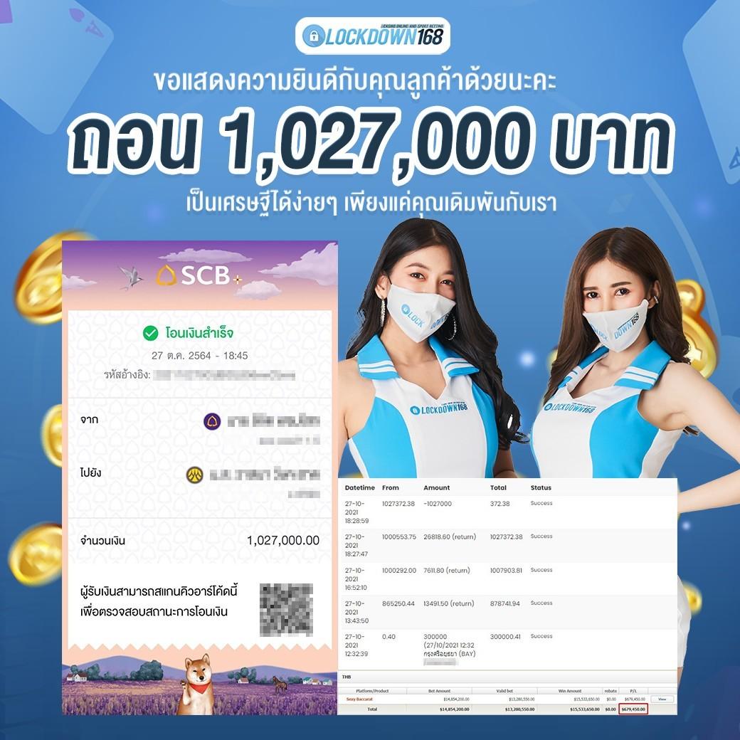 การ พนัน คาสิโนออนไลน์สุดปัง มาพร้อมโปรโมชั่นสุดคุ้ม 2024