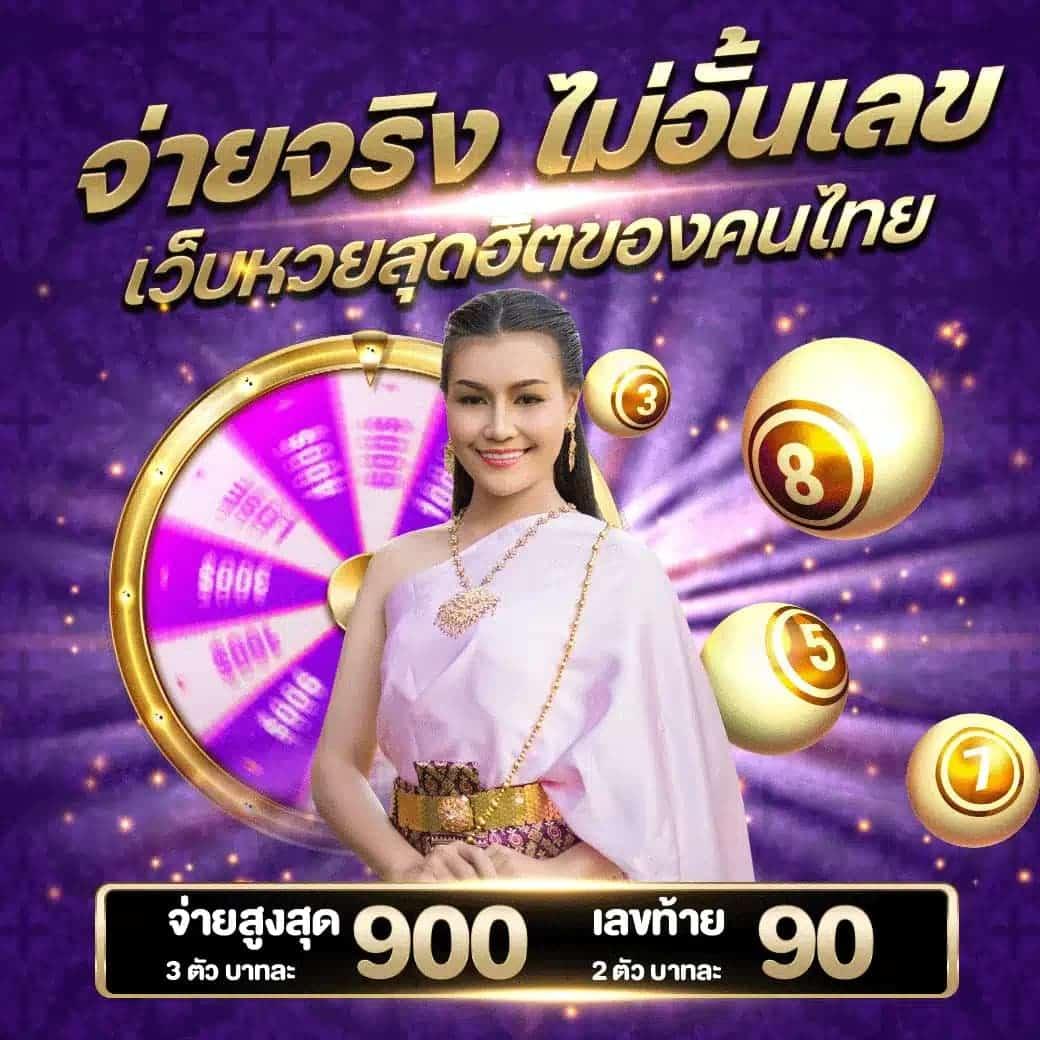 การเดิมพันออนไลน์ยอดนิยมกับ ผลบอลสด T สนุกและปลอดภัยมั่นใจในทุกเกม