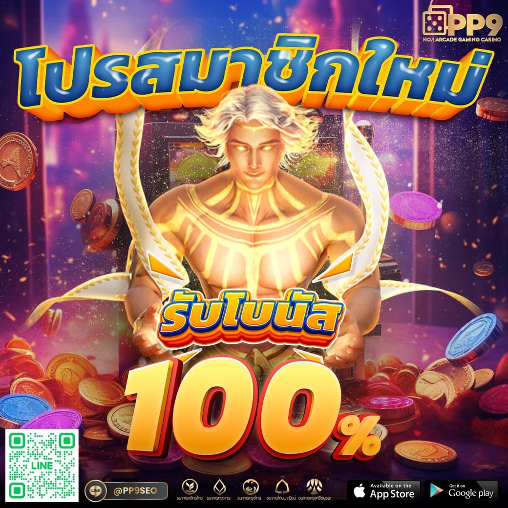 กำลังดูบอลสดสำรอง5 ล่าสุด ระบบอัปเดตทุกนาที เว็บตรงปลอดภัย