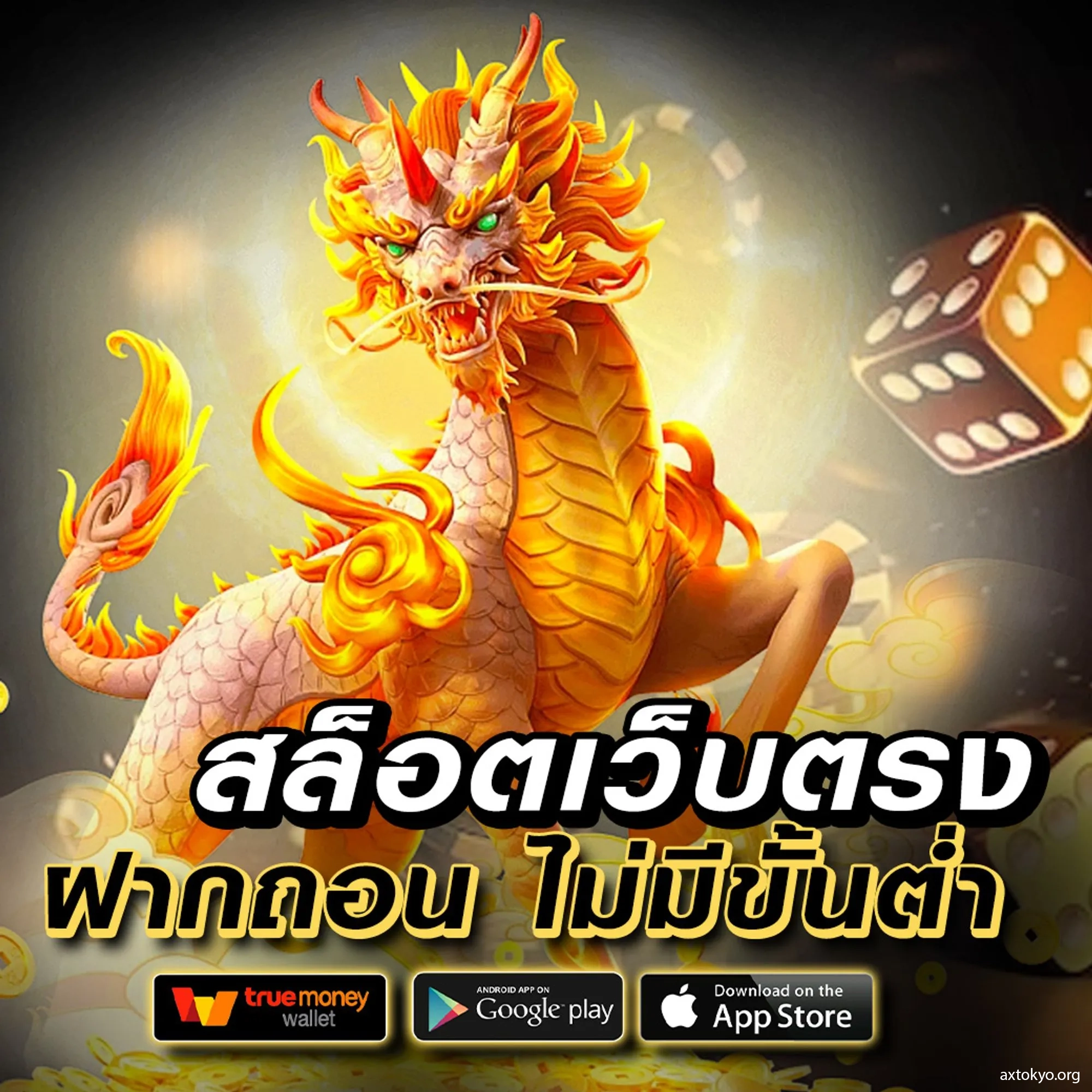 ขอผลบอลวันนี้ เว็บคาสิโนอันดับหนึ่ง แนวใหม่ล่าสุด 2024