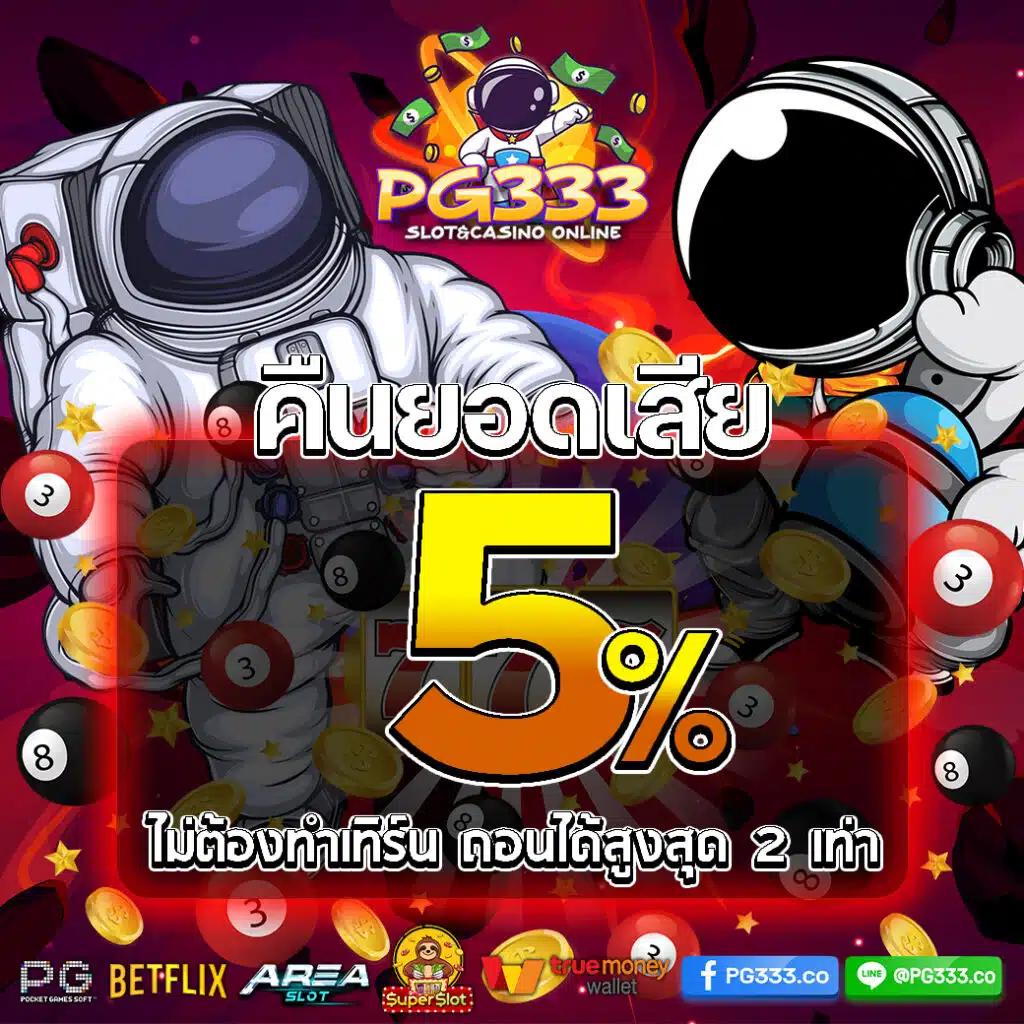 ข้อมูลบอลสด สำรอง ครบทุกแมตช์บนเว็บเดียว | ผลบอลสดสำรอง