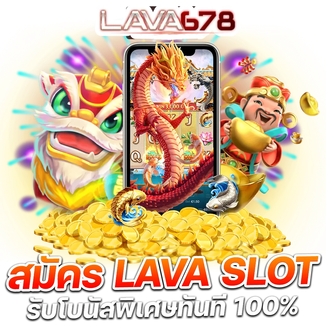 คิง818 เว็บคาสิโนอันดับ 1 เล่นง่าย จ่ายจริง โปรโมชั่นจัดเต็ม2024