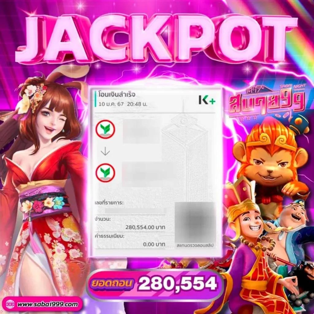 คิง คอ ง สล็อต เว็บใหญ่ แตกง่าย จ่ายจริง โปรโมชั่นสุดคุ้ม