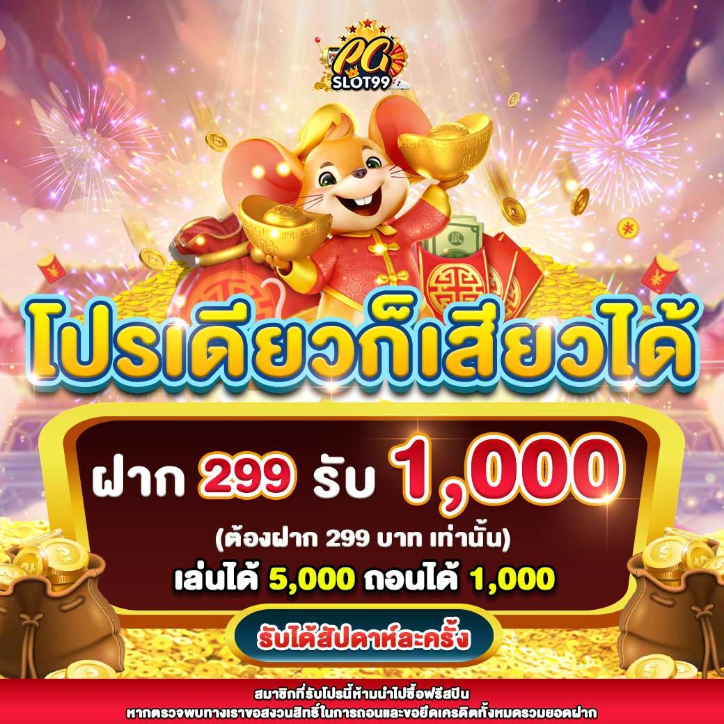 คิงคองสล็อต เว็บตรง มั่นใจ พร้อมโปรโมชั่นเด็ดล่าสุด 2024