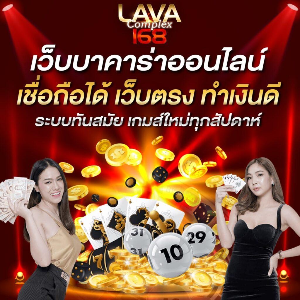 คู่บอล เว็บเดิมพันออนไลน์มาแรงแห่งปี ฝากถอนง่าย เริ่มต้นวันนี้