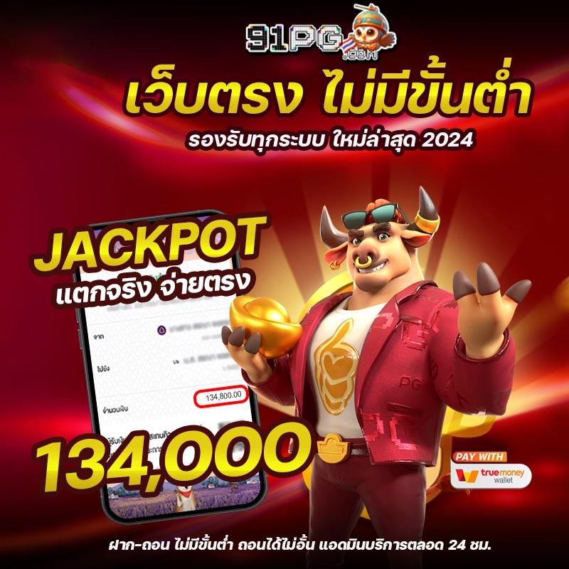 คู่บอลคืนนี้ คาสิโนครบวงจร เดิมพันง่ายไม่มีขั้นต่ำ