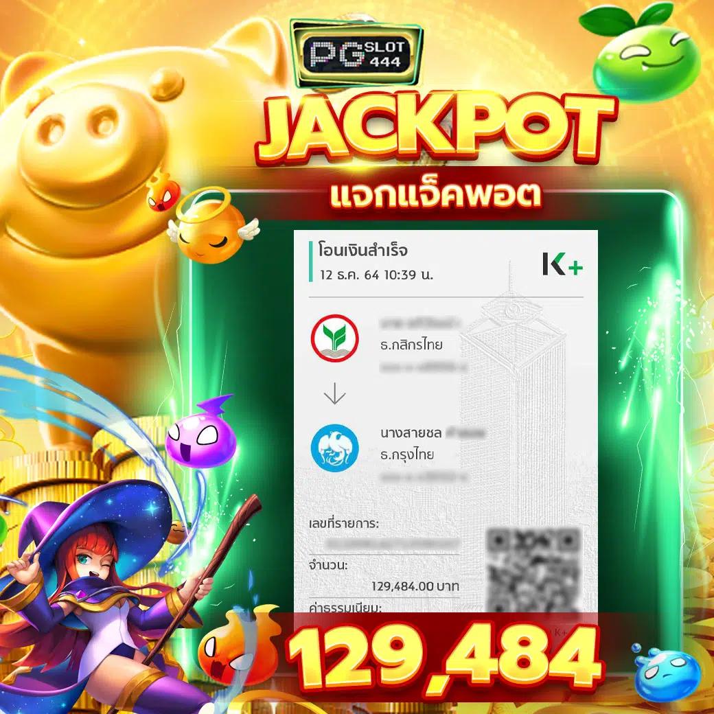 ครบเครื่องเรื่องเดิมพัน ผลบอลสด888ราคา ลุ้นสนุกทุกนัด