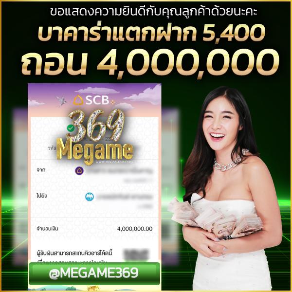 คอลล่า คาสิโนออนไลน์ใหม่ล่าสุด เว็บตรง ฝากถอนรวดเร็ว 2024