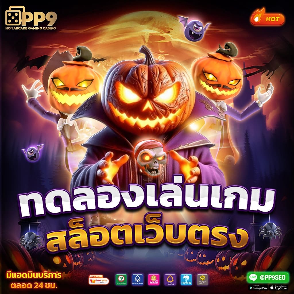 คะแนนฟุตบอล คาสิโนออนไลน์ มาตรฐานระดับสากล สมัครง่าย ระบบทันสมัย