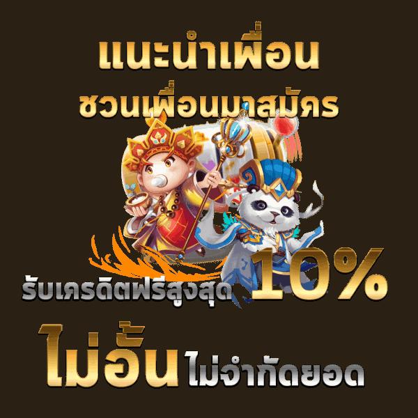 คะแนนในการแข่งขันสด คาสิโนออนไลน์อันดับหนึ่งในประเทศไทย