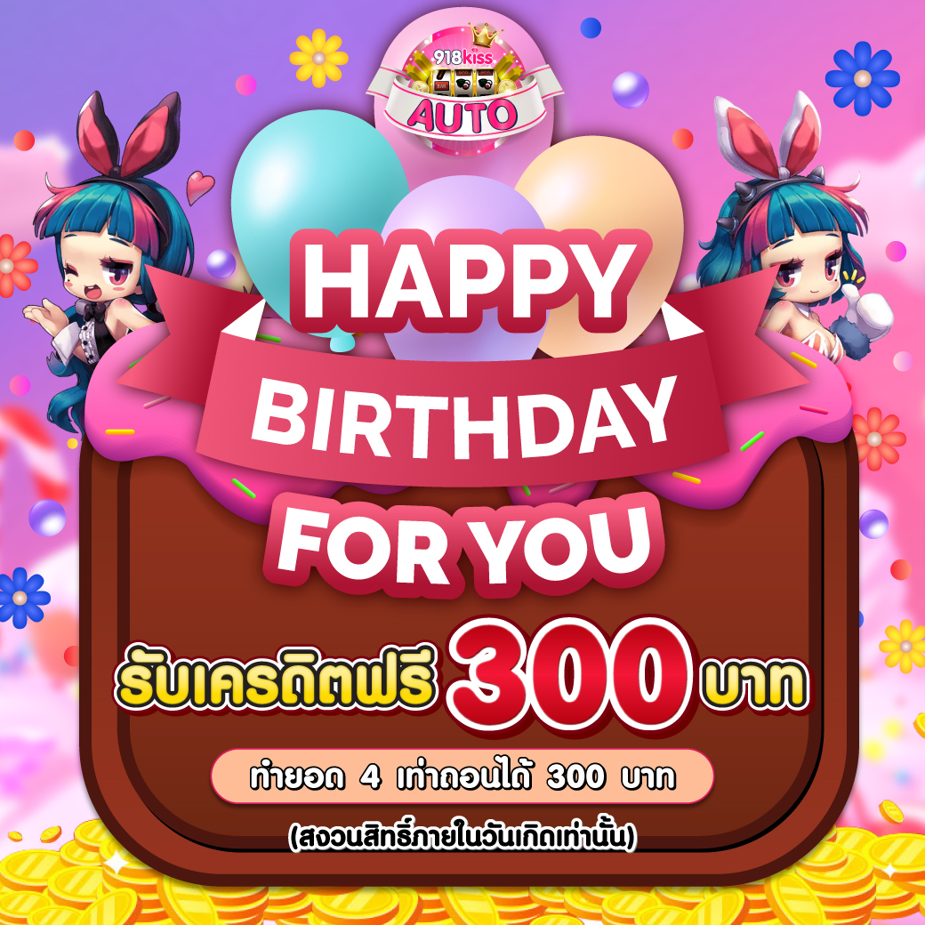 ค่าย เกม สล็อต เว็บ ตรง มั่นใจคุณภาพ แจกสนุกไม่มีขั้นต่ำ 2024