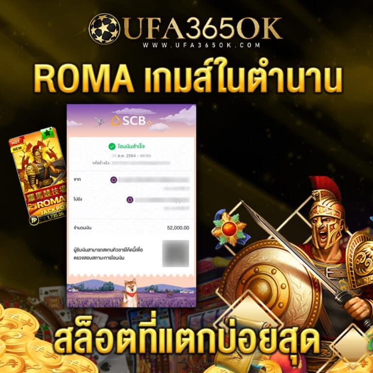 ค่ายสล็อต คาสิโนส่งตรง ความสนุกสุดมันส์ เดี๋ยวนี้