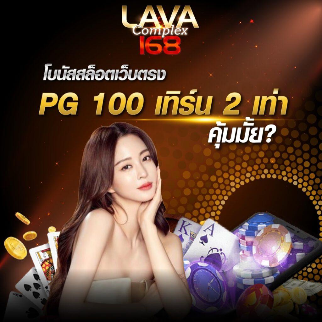 ค่ายสล็อตเว็บตรง มาตรฐานสูงสุด บริการรวดเร็ว จ่ายเต็มทุกยอด