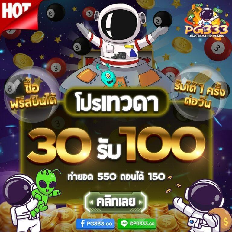 คาสิโน เว็บตรงไม่ผ่านเอเย่นต์ มั่นคง ปลอดภัย ลงทุนง่ายที่สุด