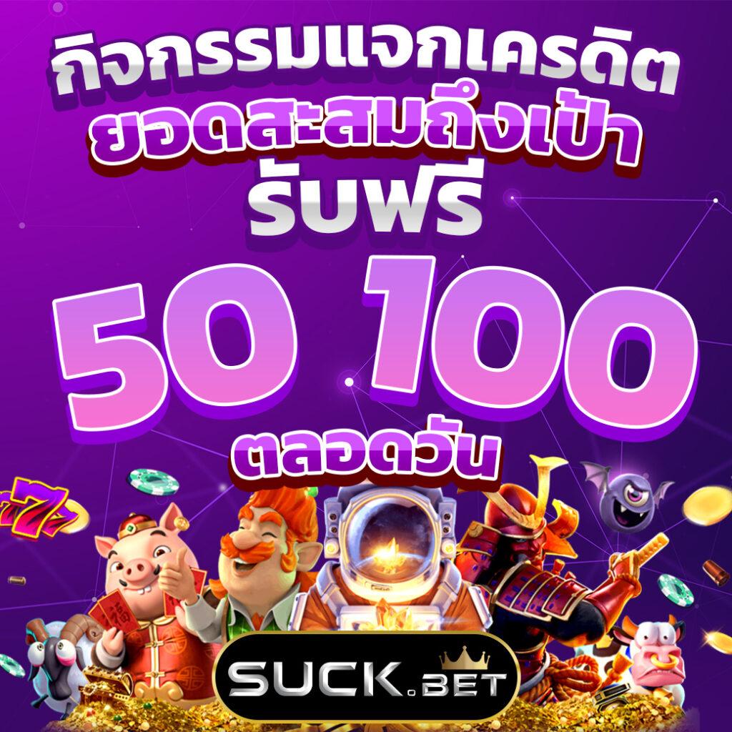 คาสิโนออนไลน์ 588ws สมัครง่าย รับโบนัสดี ตลอด 24 ชั่วโมง