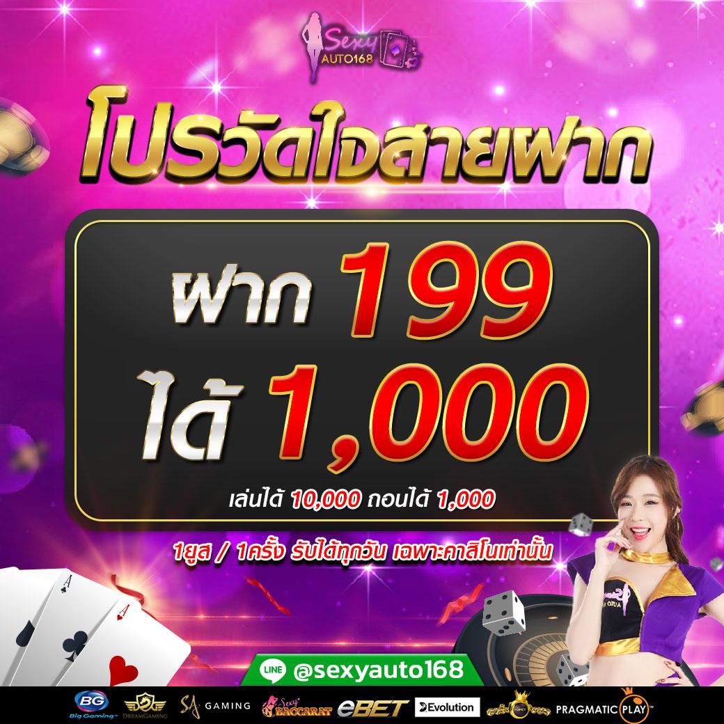 คาสิโนออนไลน์ 5 รับ 100 โปรโมชั่นสุดคุ้ม ลงทุนง่าย กำไรเน้น ๆ