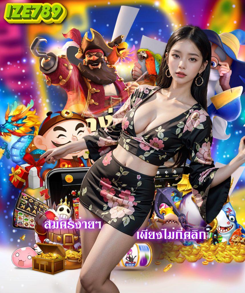 คาสิโนออนไลน์ 777beer คัดสรรเกมสล็อตใหม่ล่าสุด สมัครวันนี้รับโปรโมชั่นเด็ด
