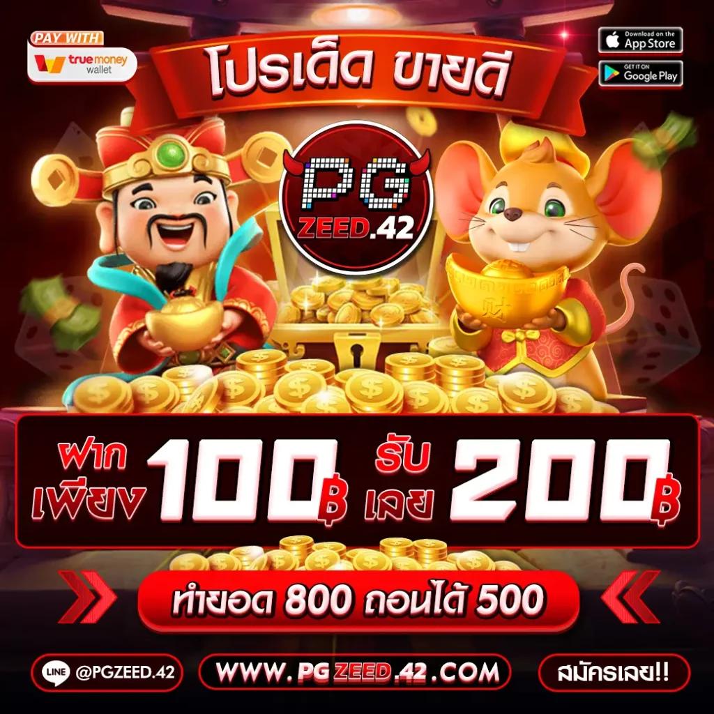 คาสิโนออนไลน์ Cat888 หวย เข้าสู่ระบบ ฝาก-ถอนง่ายจบในเว็บเดียว