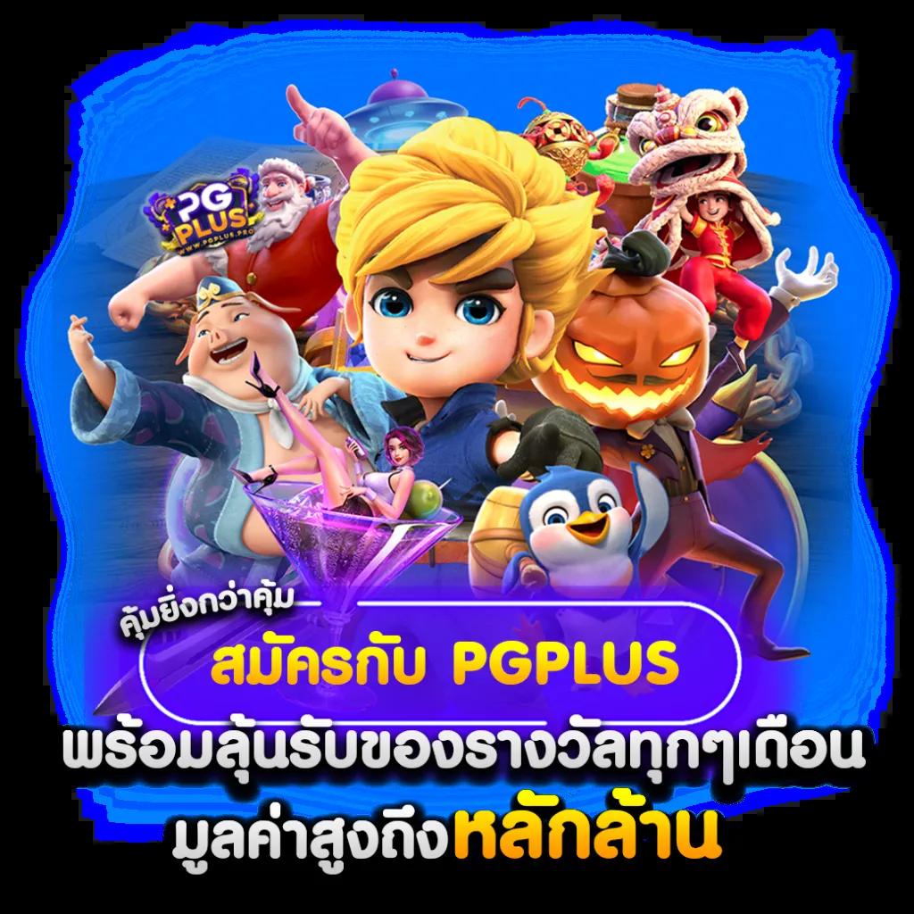 คาสิโนออนไลน์ Slot Wallet รวมทุกค่าย โบนัสแตกง่ายที่สุดในไทย