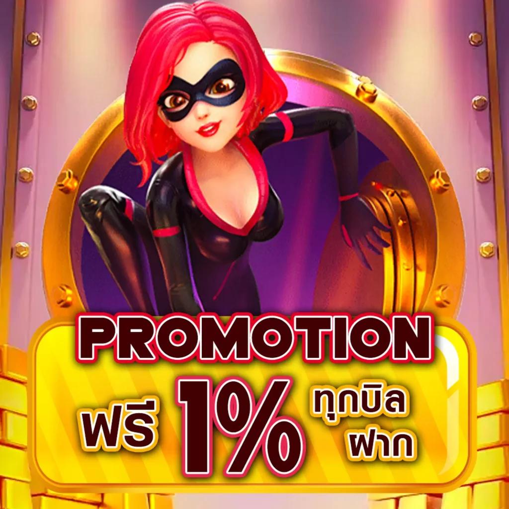 คาสิโนออนไลน์ wing 1688 รวมเกมสล็อต ฝากถอนออโต้ ไม่มีขั้นต่ำ