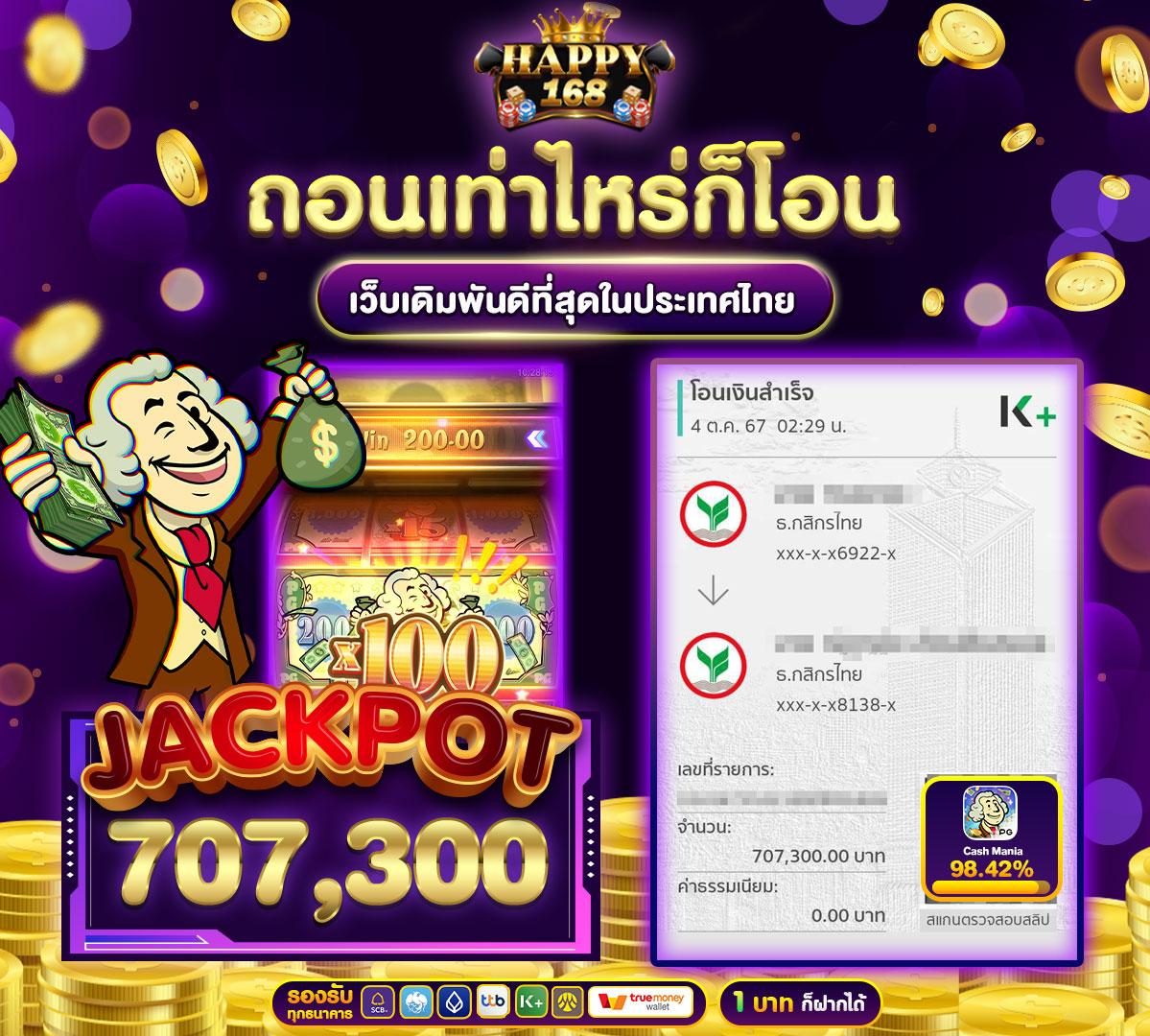 คาสิโนออนไลน์ บอล เว็บตรง ไม่ผ่านเอเย่นต์ โปรโมชั่นแรงสุดในไทย