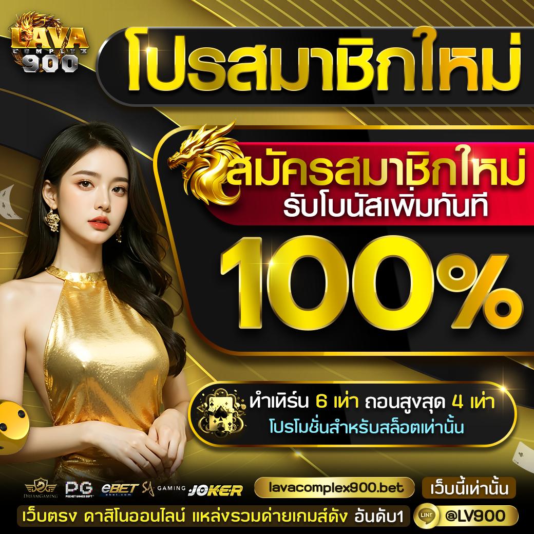 คาสิโนออนไลน์ บอลสด5 รวมเกมใหม่ล่าสุด ลุ้นรางวัลใหญ่ที่สุด