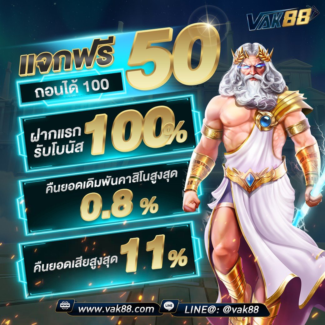 คาสิโนออนไลน์ ผลบอลสด เมื่อคืน รับสูตรได้เงินจริง เล่นง่ายทุกวัน