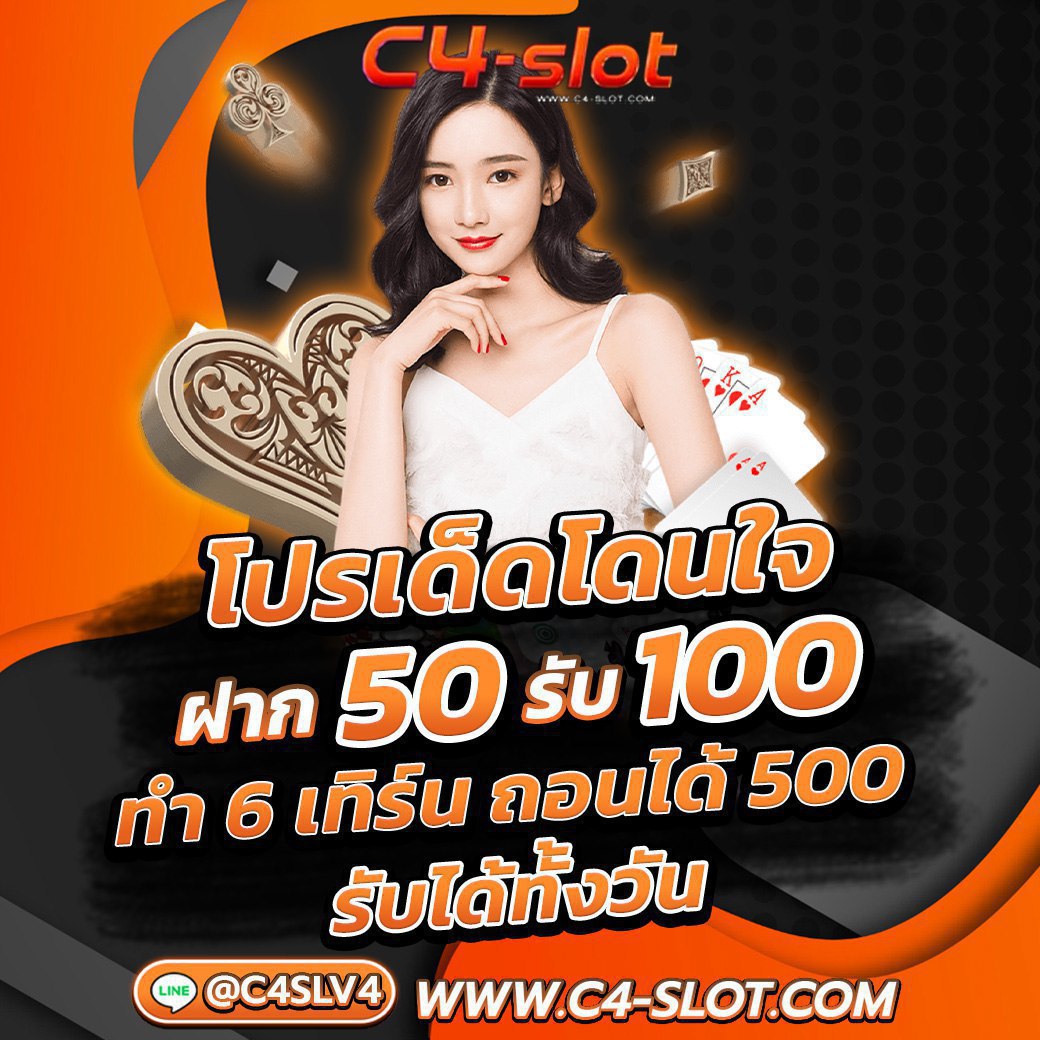 คาสิโนออนไลน์ สล็อต 1558 เว็บตรง ฝากถอนรวดเร็ว เข้าถึงง่าย