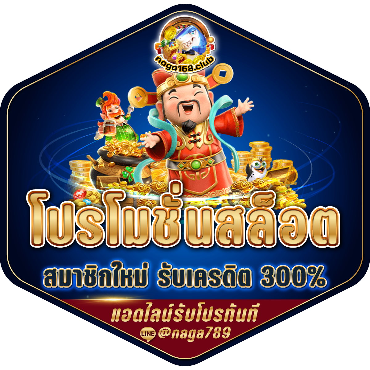 คาสิโนออนไลน์ เว็บตรง เดิมพันง่าย จ่ายเต็ม ไม่มีขั้นต่ำ