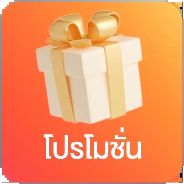 คาสิโนออนไลน์สุดมันส์กับ AMB SLOT เกมใหม่ล่าสุด เว็บตรงมั่นคง