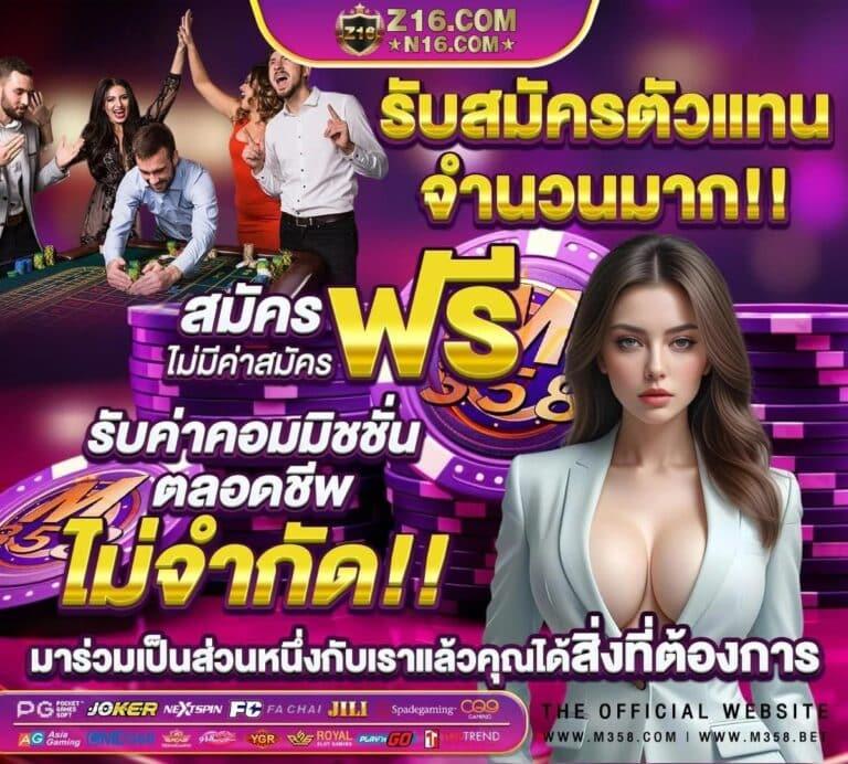 คาสิโนออนไลน์เว็บตรง เว็บเดิมพันหลัก มั่นใจได้ปลอดภัย ขั้นต่ำเพียบ