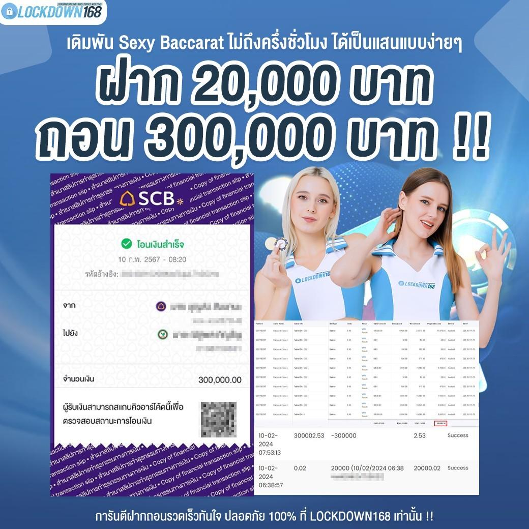 จีครับ เว็บคาสิโนออนไลน์อันดับ 1 เกมสุดฮิต พร้อมโปรโมชั่นพิเศษ