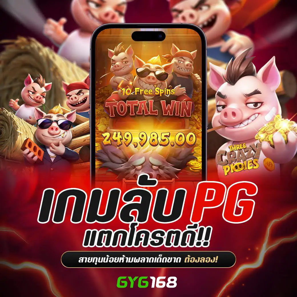จับฉลากออนไลน์ เว็บคาสิโนยอดนิยม เเจกโบนัสสุดพิเศษ 2024