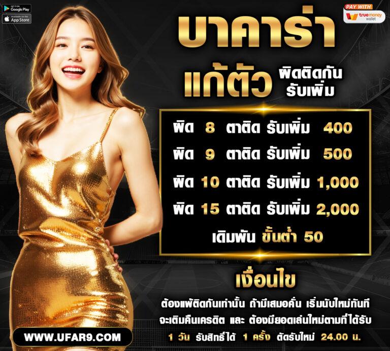 จ่ายไว หวยออนไลน์ ยอดนิยมอันดับ 1 มาตรฐานสูง มั่นคงปลอดภัย