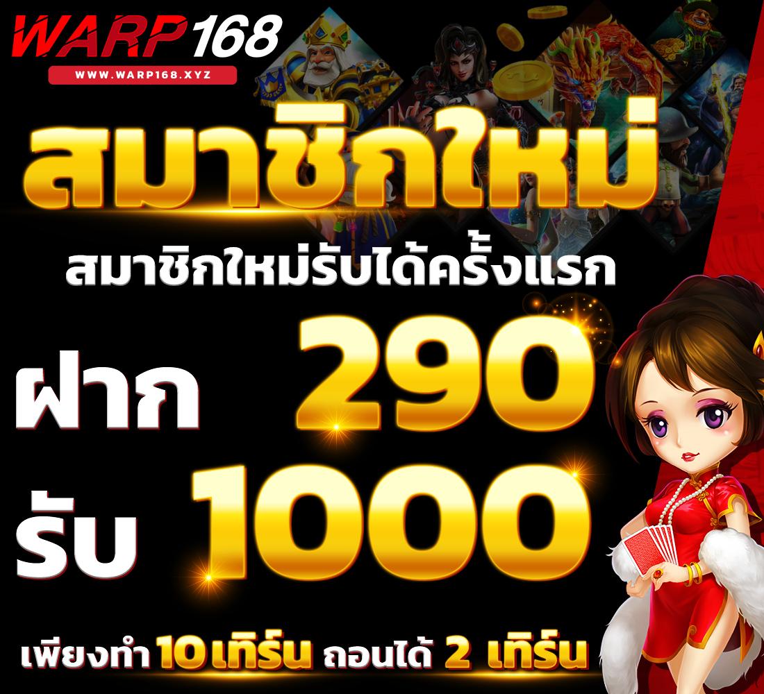 ชิม่อน คาสิโนออนไลน์ เว็บตรงมั่นใจ เล่นง่าย จ่ายจริง สมัครฟรี