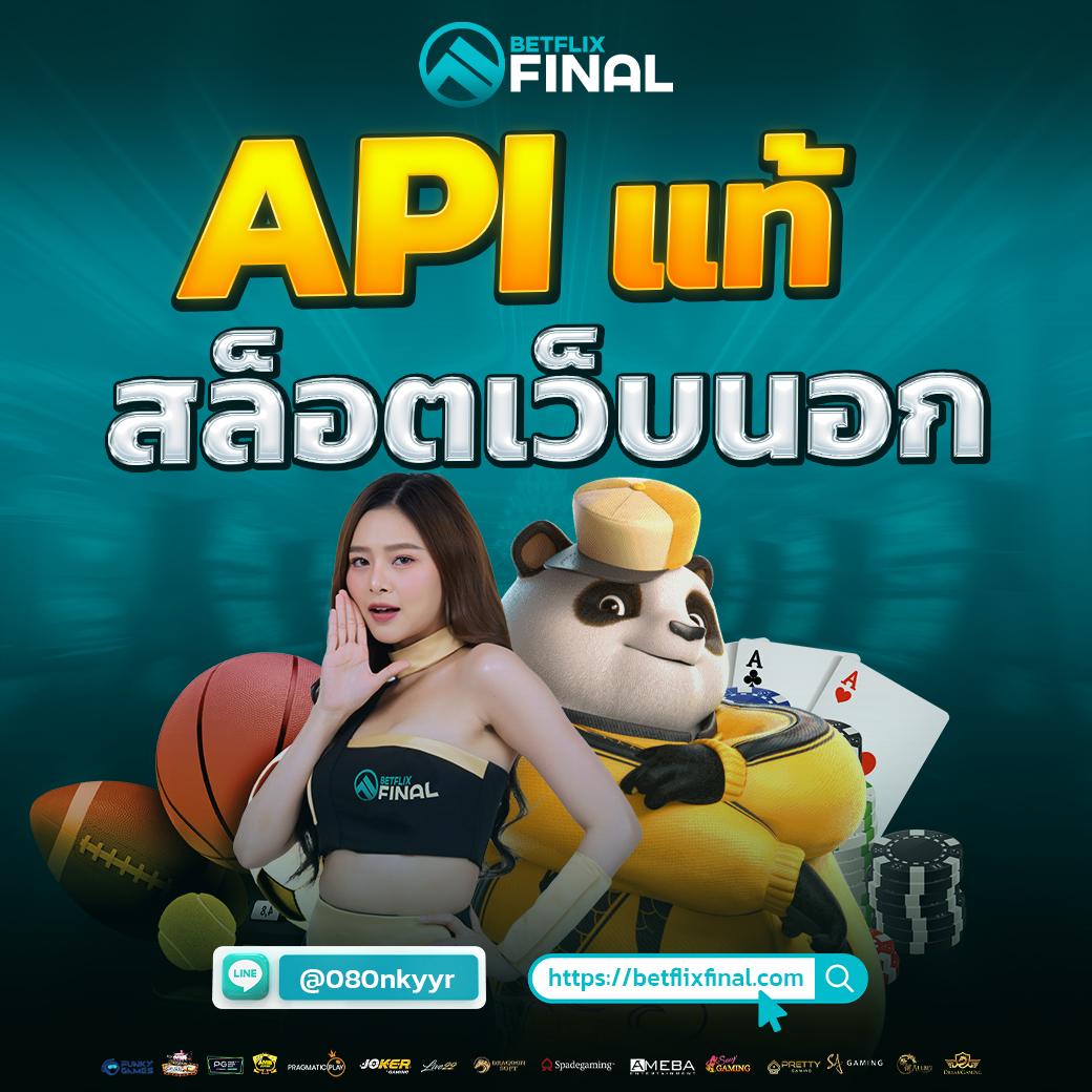 ช็อตสล็อต th สมัครรับโบนัสสุดปัง เพลิดเพลินไปกับเกมสุดฮิตในไทย