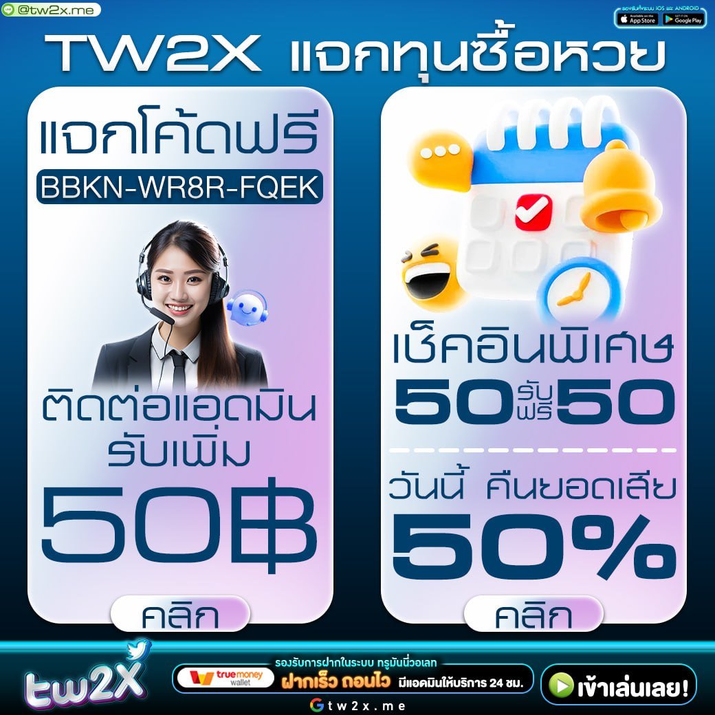 ชาบู21 คาสิโนครบวงจร สมัครสมาชิกง่าย ลุ้นรางวัลใหญ่ทันที