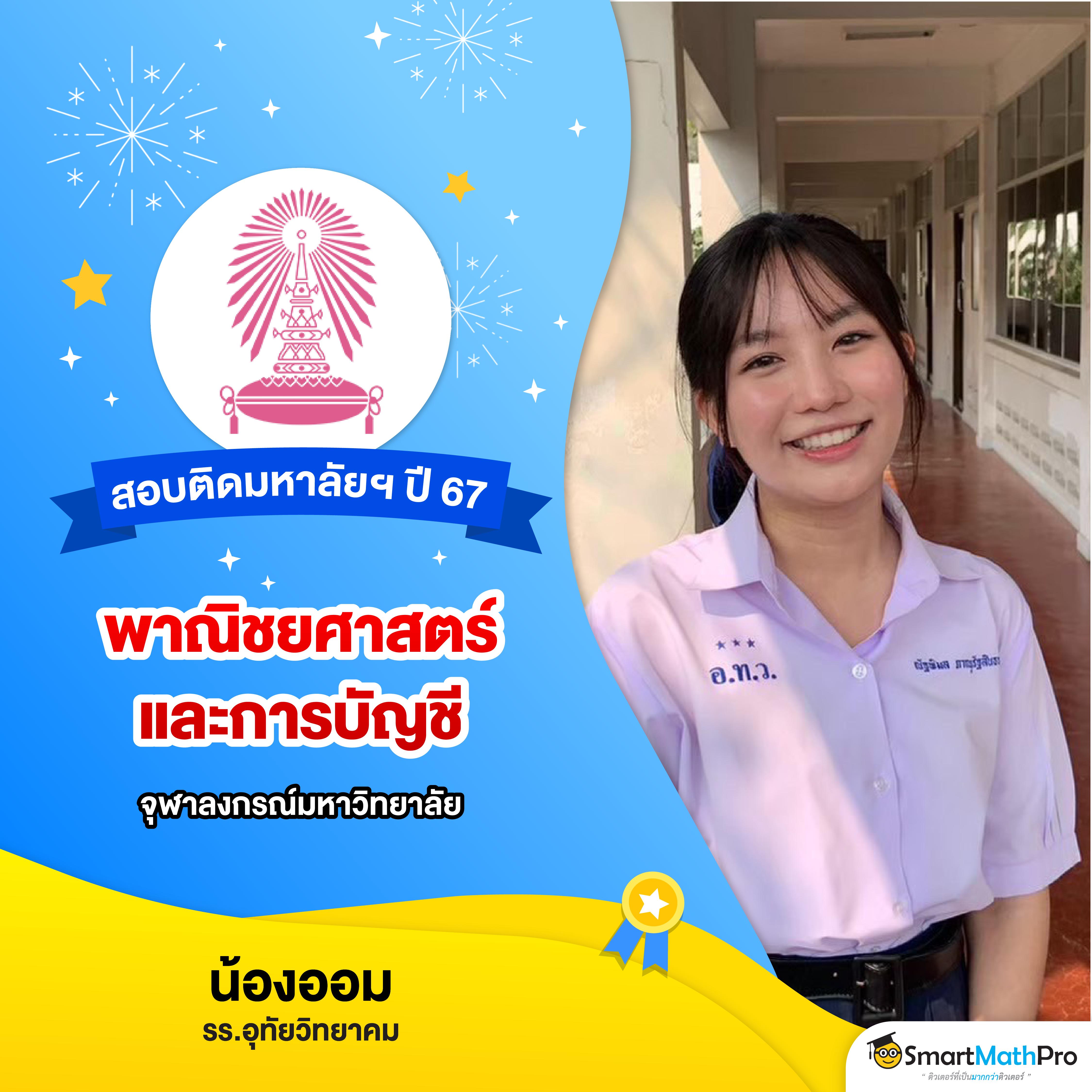 ชื่แบรนด์ โปรโมชั่นใหม่ล่าสุดของค่ายคาสิโนออนไลน์ยอดนิยมในไทย