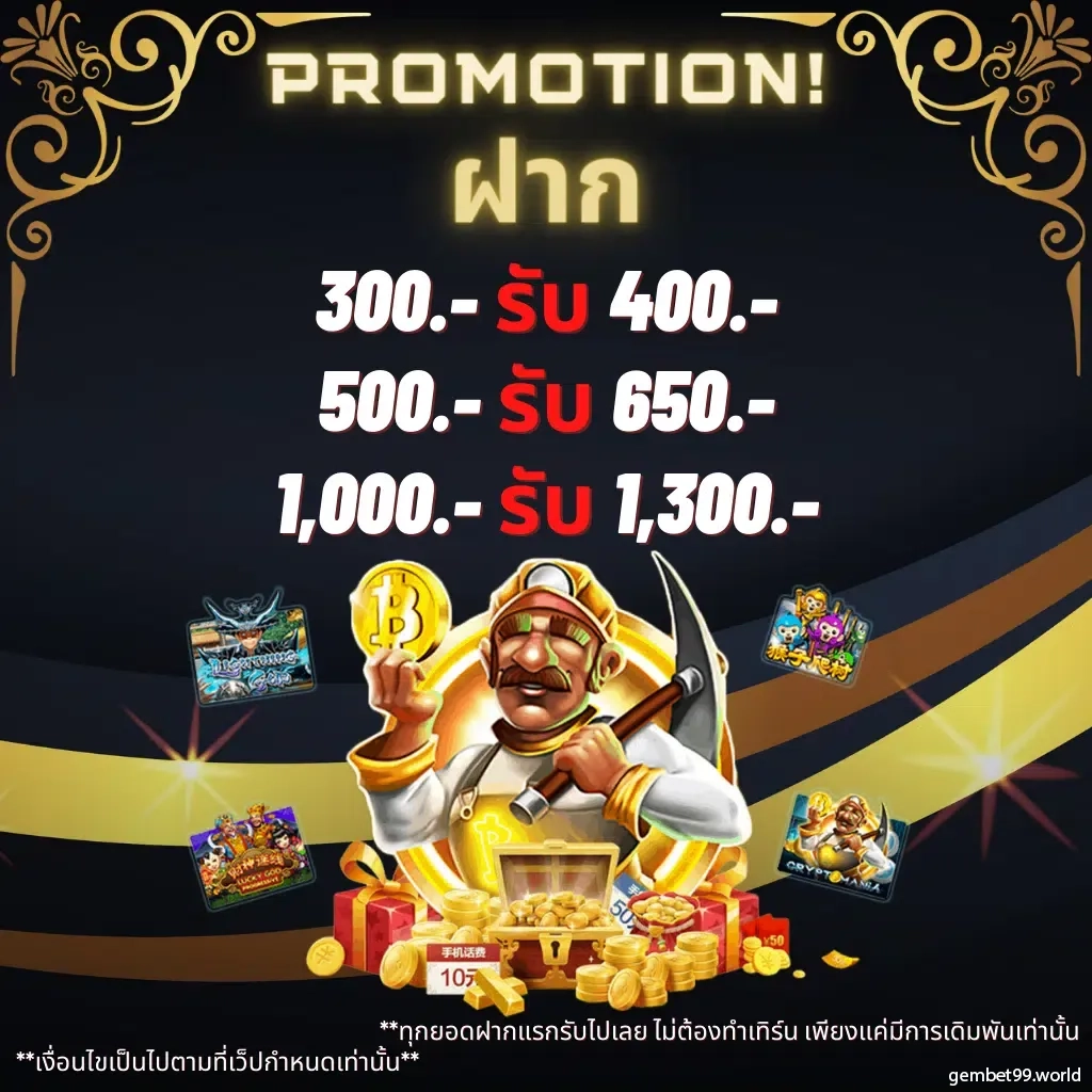 ซิกน่า คาสิโนอันดับหนึ่ง พร้อมเกมใหม่ล่าสุด 2024