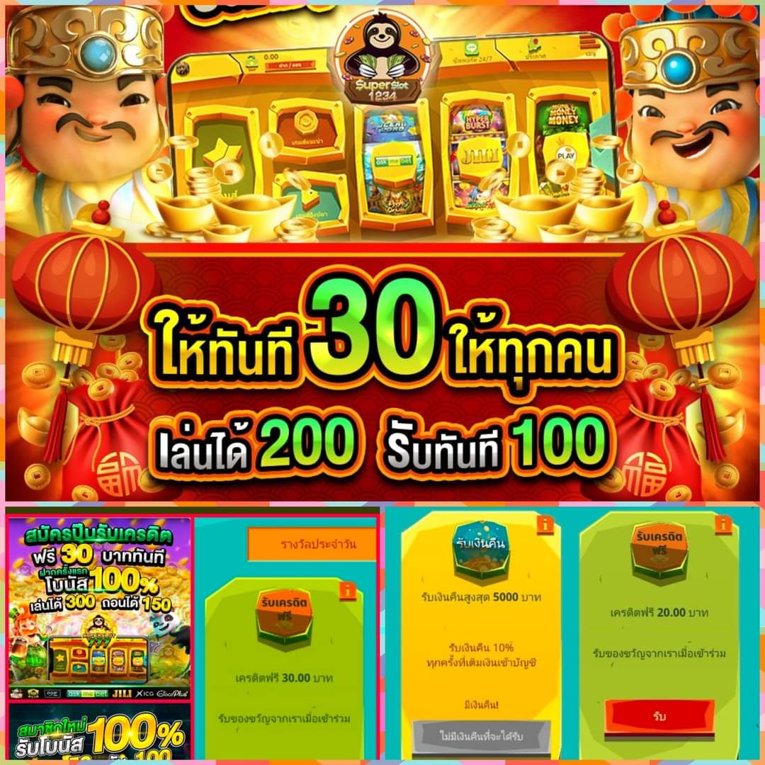 ซิกน่า คาสิโนออนไลน์สุดฮิต บริการเกมคุณภาพสูงในไทย
