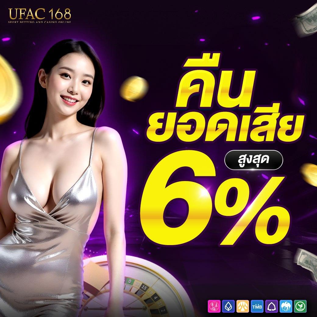 ซุปเปอร์PG คาสิโนเว็บตรง บาคาร่า สล็อตอันดับ 1 ของไทย