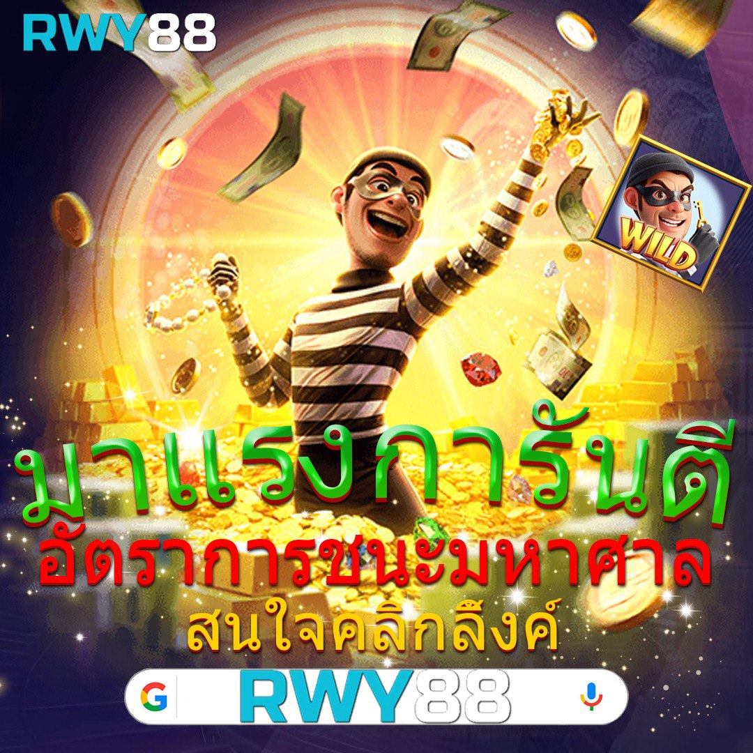 ซุปเปอร์พีจี1688 ระบบเกมพนันครบครัน สมัครวันนี้โบนัสสุดคุ้ม