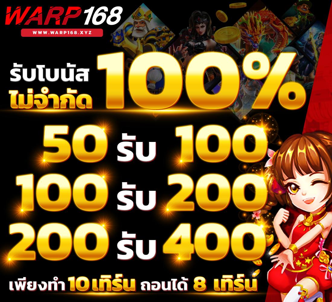 ซุปเปอร์สล็อต444 เว็บคาสิโนออนไลน์รวมเกมสล็อตแตกง่ายที่สุดในไทย