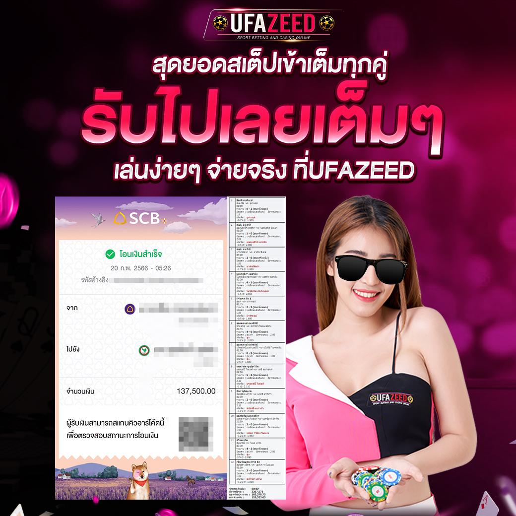 ซุปเปอร์สล็อต เว็บสล็อตมาแรง ระบบฝากถอนฉับไว โปรโมชั่นสุดฮิต
