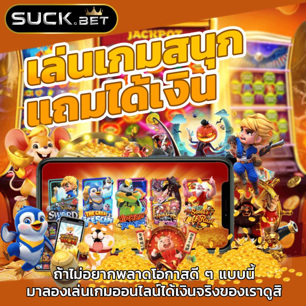 ซุปเปอร์สล็อตv9 แพลตฟอร์มเกมคาสิโนยอดนิยม พร้อมโปรโมชั่นสุดคุ้ม