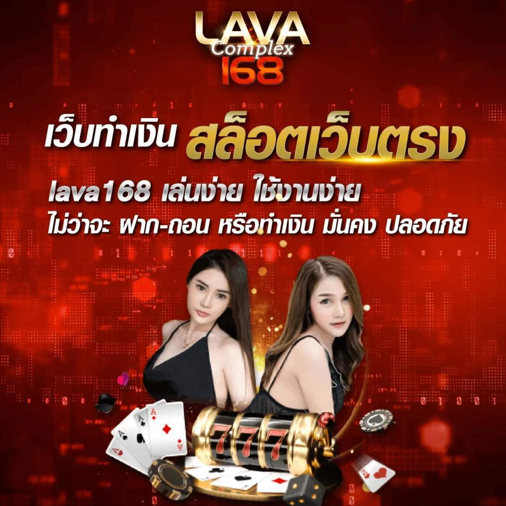 ซื้อหวยดอทคอม รวมลอตเตอรี่ไทยออนไลน์เว็บตรง 2024