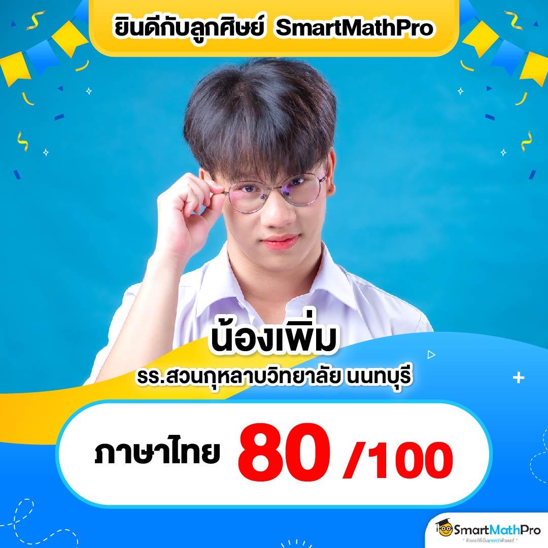 ซื้อหวยออนไลน์ lotto แตกง่าย จ่ายเต็ม ครบวงจรยิ่งเล่นยิ่งรวย