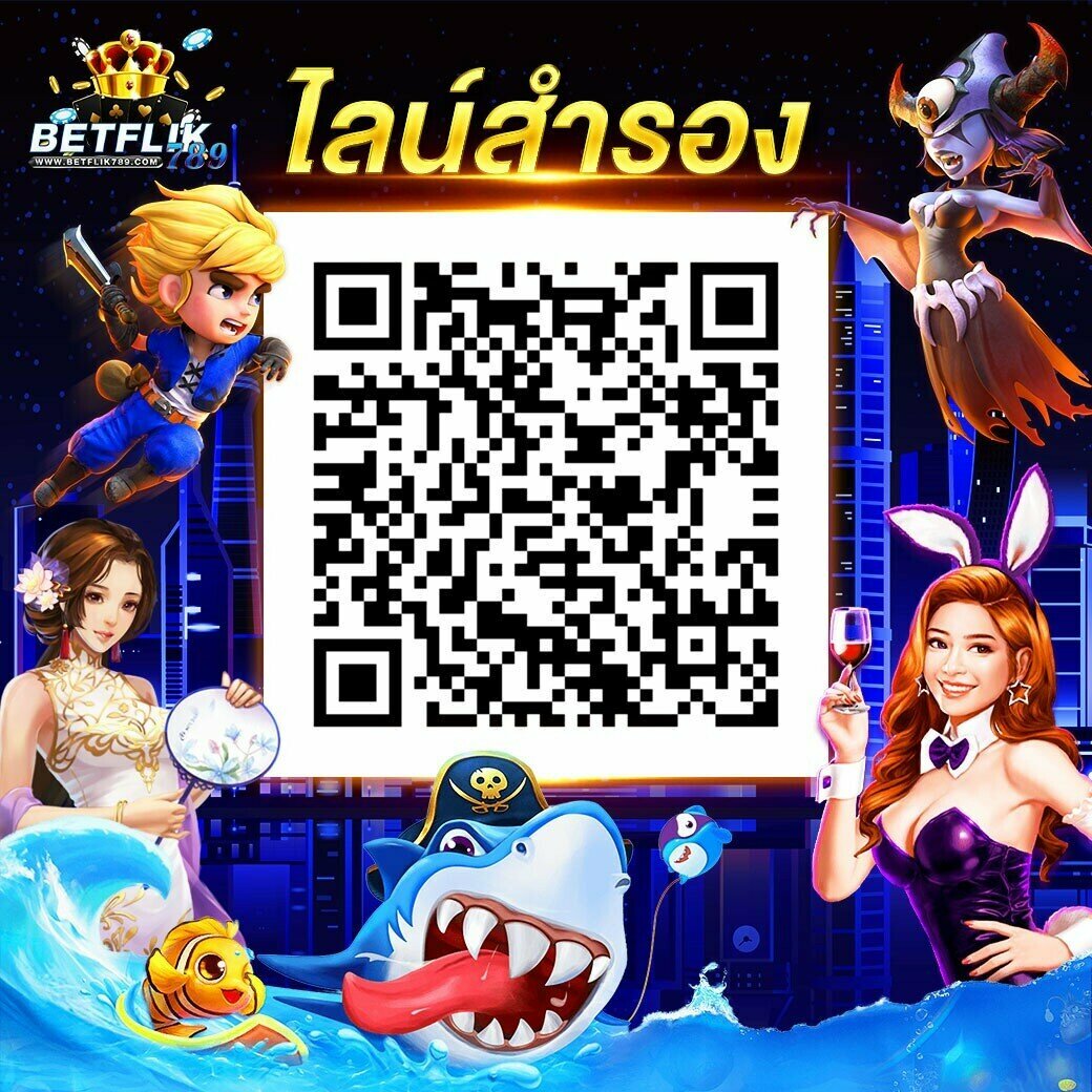 ซื้อหวยออนไลน์ เว็บไหนดี 2566 บริการทันใจ ครบทุกเลขเด็ด